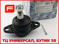 ����� ������� Toyota Town Ace Noah, SR50, Lite Ace, CM75, CM80 HBJ-6267 ����