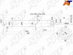 ������ �������� Honda Accord 02-08 (������=�����) SAT ST-51605-SEA-E02, �����/������ ST51605SEAE02 ����