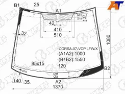 ������ ������� XYG Corsa-07-VCP LFW/X CORSA07VCPLFW ����