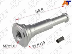 ����������� ���������� �������� SAT ST-44139-2Y000, �������� ST441392Y000 ����