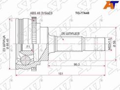  (/ ) Toyota Prius (NHW20) 03-11 SAT TO-77A48,  TO77A48 