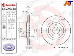 ���� ��������� 09. A716.20, �������� 09A71620 ����