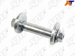 ���� ����������� SAT ST-48409-42011 ST4840942011 ����
