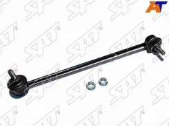 ���� ������������� SAT ST-54840-1E000, ������ ST548401E000 ����