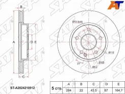 ���� ��������� ST-A2024210912, �������� STA2024210912 ����