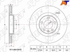 ���� ��������� SAT ST-1J0615301E, �������� ST1J0615301E ����