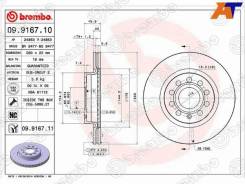 ���� ��������� Brembo 09.9167.11, �������� 09916711 ����