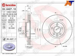 ���� ��������� Brembo 09. A427.11, �������� 09A42711 ����