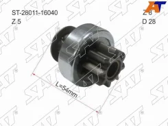 ������� SAT ST-28011-16040 ST2801116040 ����