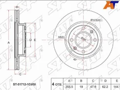 ���� ��������� SAT ST-51712-1C050, �������� ST517121C050 ����
