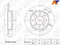 ���� ��������� SAT ST-58411-2F100, ������ ST584112F100 ����