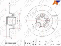 ���� ��������� SAT ST-7701207898, ������ ST7701207898 ����