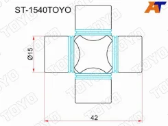 ���������� �������� ������� TOYO ST-1540TOYO ST1540TOYO ����