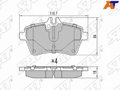������� ��������� SAT ST-A1694200220, �������� STA1694200220 ����