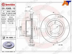 ���� ��������� Brembo 09. A966.11, �������� 09A96611 ����