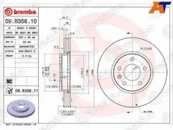 ���� ��������� 09. B356.10, �������� 09B35610 ����