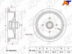 ������� ��������� SAT ST-169-0010 ST1690010 ����