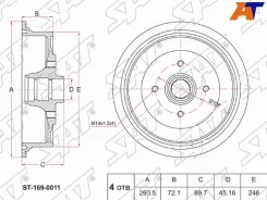 ������� ��������� SAT ST-169-0011 ST1690011 ����