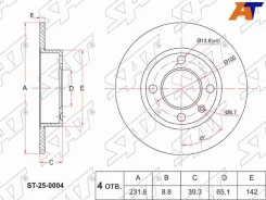 ���� ��������� ST-25-0004, ������ ST250004 ����