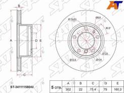 ���� ��������� SAT ST-34111158040, �������� ST34111158040 ����