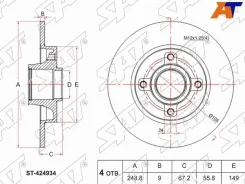 ���� ��������� SAT ST-424934, ������ ST424934 ����