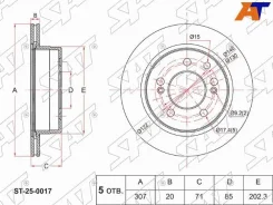 ���� ��������� (�����) SsangYong Kyron 05-16 / Rexton 01-17 / Rodius 04-13 SAT ST-25-0017, ������ ST250017 ����
