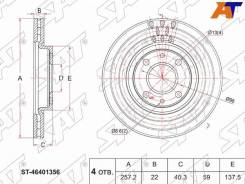 ���� ��������� SAT ST-46401356, �������� ST46401356 ����