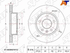 ���� ��������� ST-A6384210112, �������� STA6384210112 ����