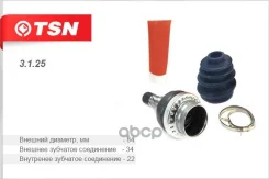 ���� ����� opel ascona/kadett 1.6-2.0 91 3125 tsn TSN ���. 3125 se002 617-006_=gop8340=gop8340k [0374100] ! 3125 3125 ����