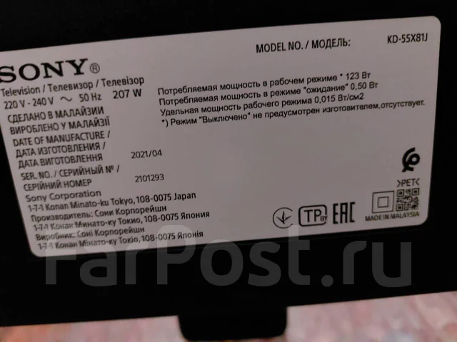Sony. LED ����