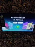 Sber. LED ����