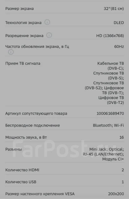 Sber. LED ����