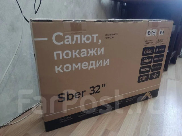 Sber. LED ����