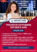 �������� ��������� ����-������ ��������� ����-������������-�������. ��� ����������. ���������� ����