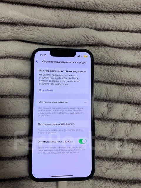 Apple iPhone 13 mini. �/�, 128 ��, ������, 4G LTE ����
