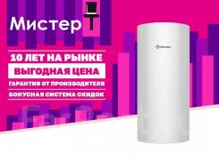 Thermex. 2����. ����
