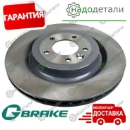 ���� ��������� G-brake GR-21533 � ��������� � ��������� [GR21533] GR21533 ����
