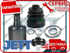 ���� ���������� JETT V40-1039 � ��������� � ��������� [V401039] V401039 ����