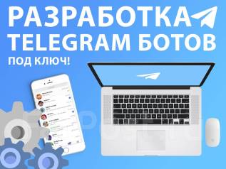   ,  , . Telegram 