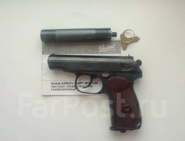 МР-654К, пневматический пистолет Макарова(ПМ) улучшенный, из боевых, б ...