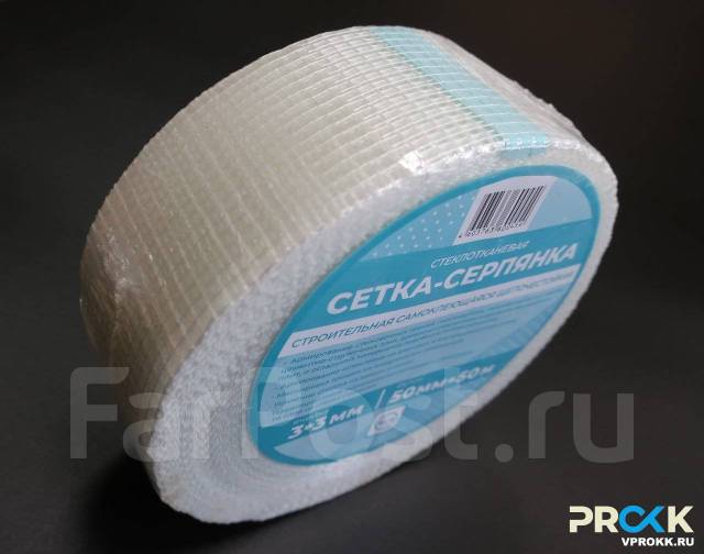 Стеклосетка (серпянка), в наличии. Цена: 96₽ в Хабаровске