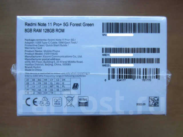 Xiaomi Redmi Note 11 Pro+ 5G. �����, 8 ��, ������� ����