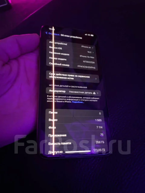 Apple iPhone Xs Max. �/� ����