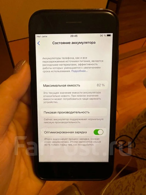 Apple iPhone 8. �/�, 64 ��, ������, 4G LTE ����