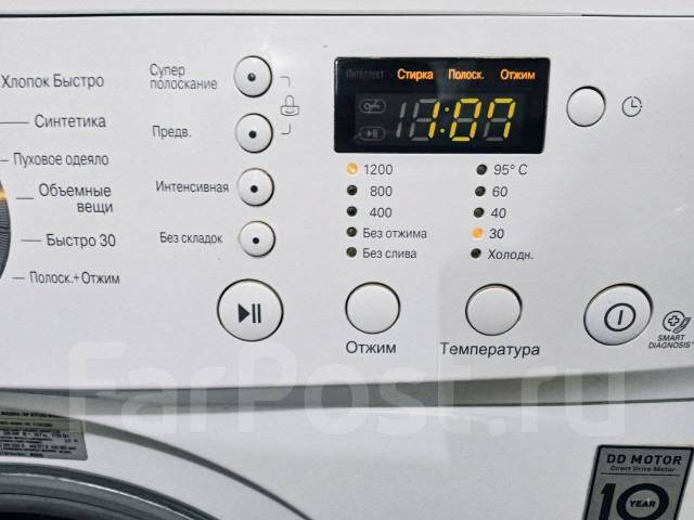 Стиральная машина LG Direct Drive 6 kg, LG, 6,0 кг, б/у, в наличии ...