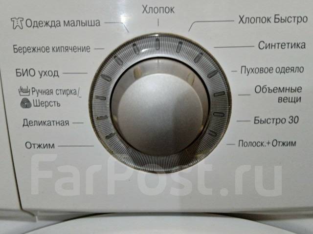 Стиральная машина LG Direct Drive 6 kg, LG, 6,0 кг, б/у, в наличии ...