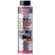 �������� ��������� ����� �����-���� Oil-verlust-stop 1995 �������� 0,3 2671 ����