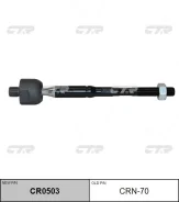 ���� ������� Nissan D8521-3TA0A CTR CR0503/CRN-70 L33R CR0503 ����