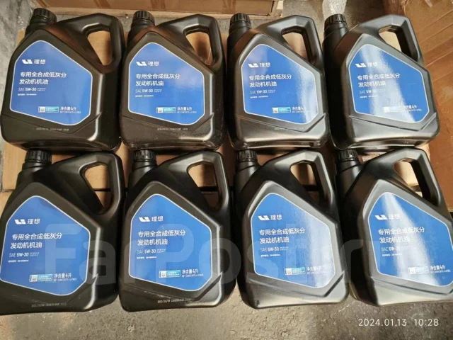 Li L9. 2T2BK1BAOAC0 ����