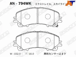 ������� ��������� AN-794WK, �������� AN794WK ����